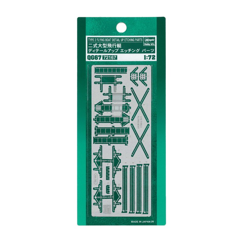 Maquette d'avion en plastique Photo Découpe H8K2 1/72