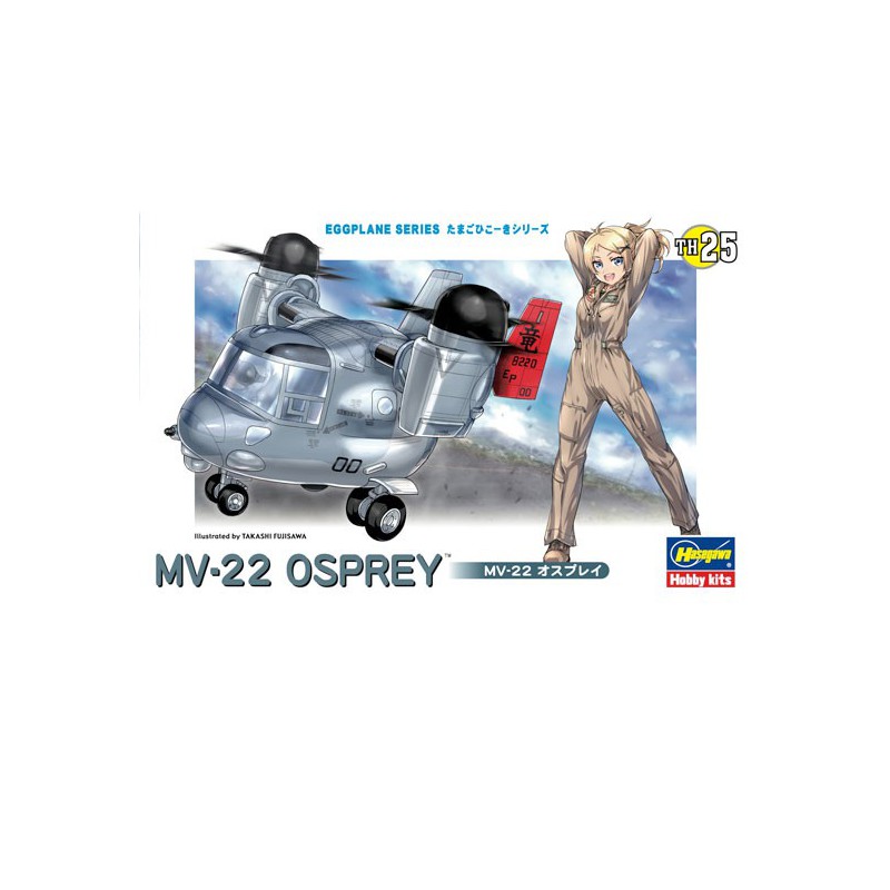 Maquette d'avion en plastique MV-22 Osprey Eggplane