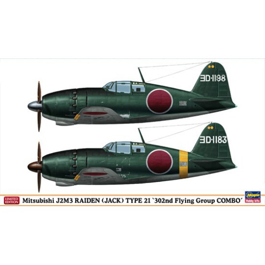 Maquette d'avion en plastique J2M3 RAIDENCOMBO 1/72 Maquette d'avion en plastique J2M3 RAIDENCOMBO 1/72