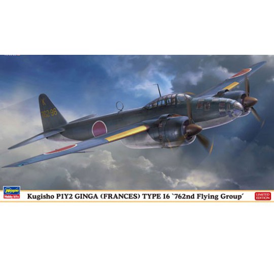 Maquette d'avion en plastique Kugisho P1Y2 GINGA TYPE 16 1/72 Maquette d'avion en plastique Kugisho P1Y2 GINGA TYPE 16 1/72