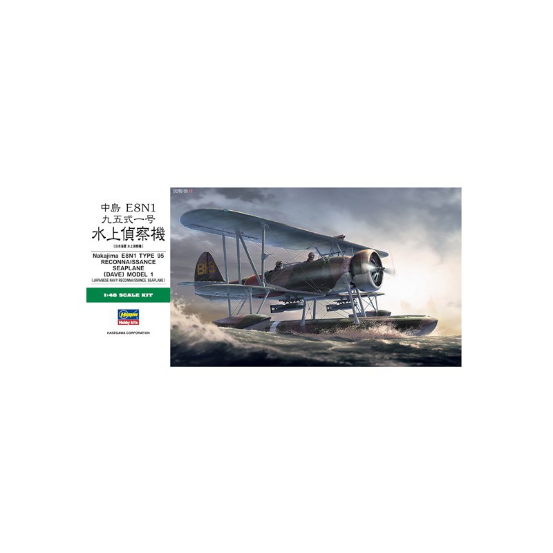 Maquette d'avion en plastique E8N1 DAVE 1/48