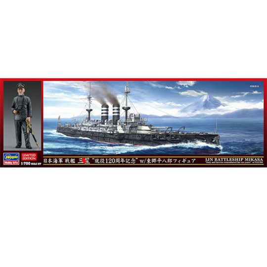 Maquette de Bateau en plastique IJN Mikasa 120th anniversary + figurine 1/700 Maquette de Bateau en plastique IJN Mikasa 120th anniversary + figurine 1/700