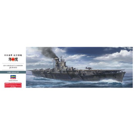 Maquette de Bateau en plastique IJN JUNYO AIRCRAFT CARRIE1/350 Maquette de Bateau en plastique IJN JUNYO AIRCRAFT CARRIE1/350
