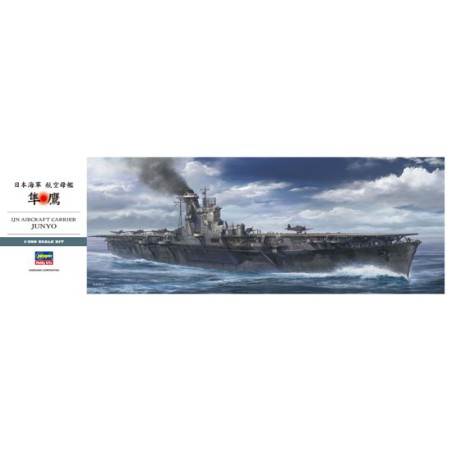 Maquette de Bateau en plastique IJN JUNYO AIRCRAFT CARRIE1/350 Maquette de Bateau en plastique IJN JUNYO AIRCRAFT CARRIE1/350