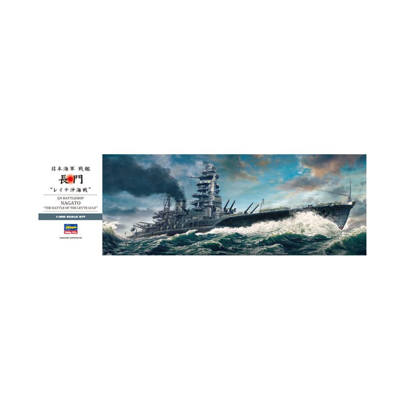 Maquette de Bateau en plastique IJN NAGATO LEYTE GULF 1/350