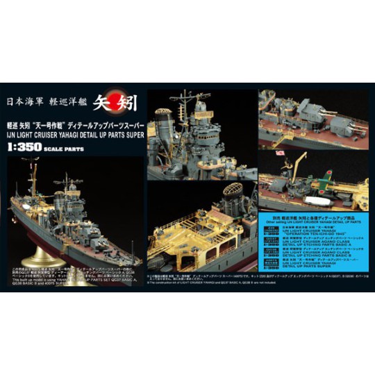 Maquette de Bateau en plastique SUPER DETAILS YAHAGI 1/350 Maquette de Bateau en plastique SUPER DETAILS YAHAGI 1/350