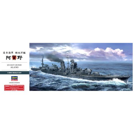 Maquette de Bateau en plastique IJN LIGHT CRUISER AGANO 1/350 Maquette de Bateau en plastique IJN LIGHT CRUISER AGANO 1/350