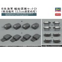 Maquette de Bateau en plastique DESTROYER EQUIPMENT SET 1/350 Maquette de Bateau en plastique DESTROYER EQUIPMENT SET 1/350