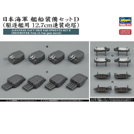 Maquette de Bateau en plastique DESTROYER EQUIPMENT SET 1/350 Maquette de Bateau en plastique DESTROYER EQUIPMENT SET 1/350