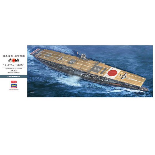 Maquette de Bateau en plastique IJN AKAGI MIDWAY 1/350 Maquette de Bateau en plastique IJN AKAGI MIDWAY 1/350
