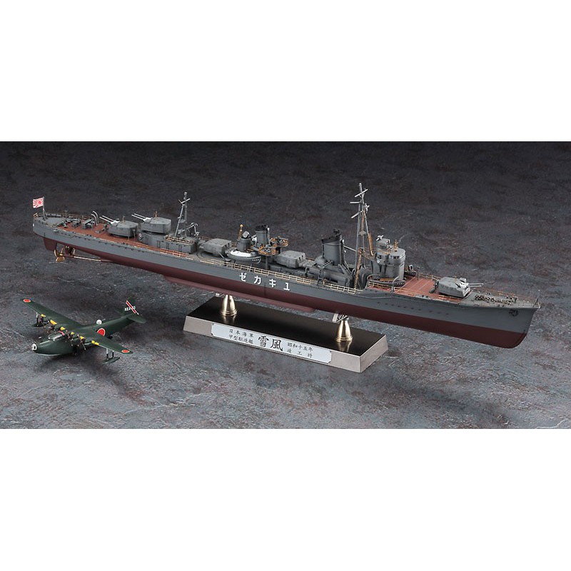 Maquette de Bateau en plastique IJN YUKIKAZE Detail up version 1/350