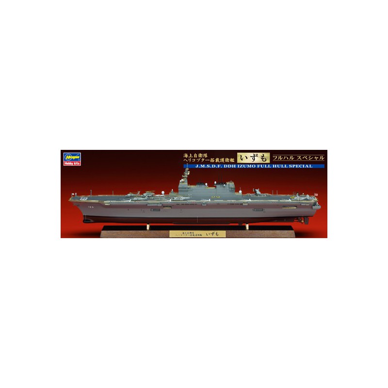 Maquette de Bateau en plastique IZUMO Full Hull 1/700 Maquette de Bateau en plastique IZUMO Full Hull 1/700
