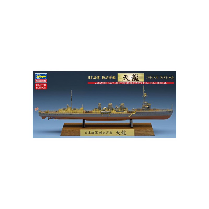 Maquette de Bateau en plastique TENRYU Full Hull 1/700