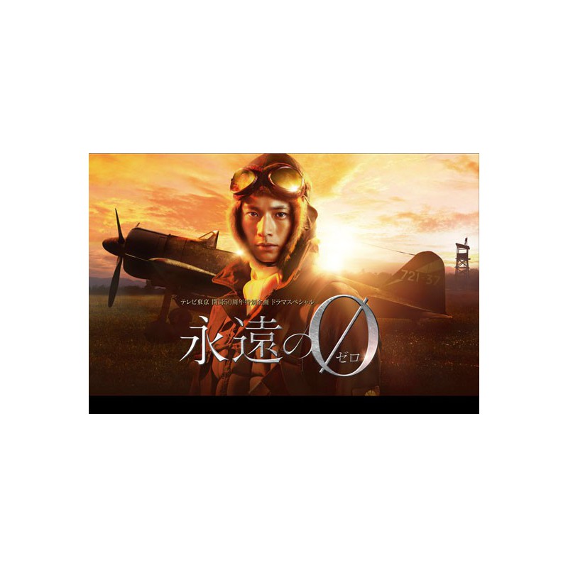 Maquette d'avion en plastique A6M2b Type 21 1/72