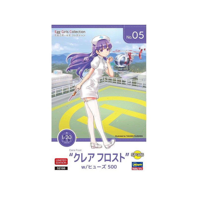 Modèle de science-fiction en plastique Egg Girls“Claire Frost”