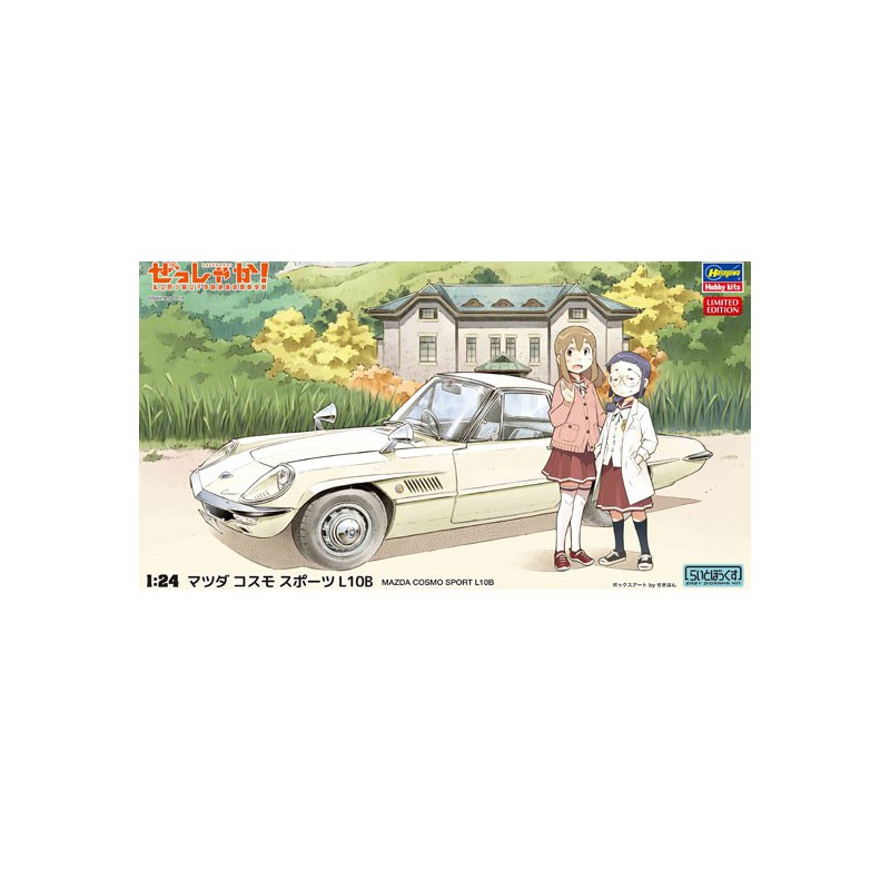 Maquette de voiture en plastique [ZESSYAKA!] MAZDA COSMO SPORT L10B 1/24