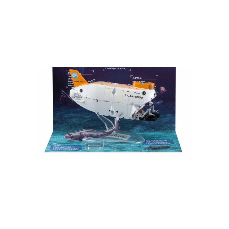 Maquette plastique éducative SHINKAI 6500 DIORAMA 1/72