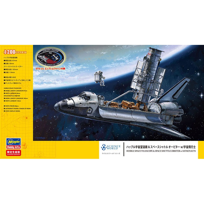 Maquette d'avion en plastique HUBBLE + SPACE SHUTTLE + Astronauts 1/200