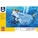 Maquette de Bateau en plastique Shinkai 6500 30Th 1/72 Maquette de Bateau en plastique Shinkai 6500 30Th 1/72