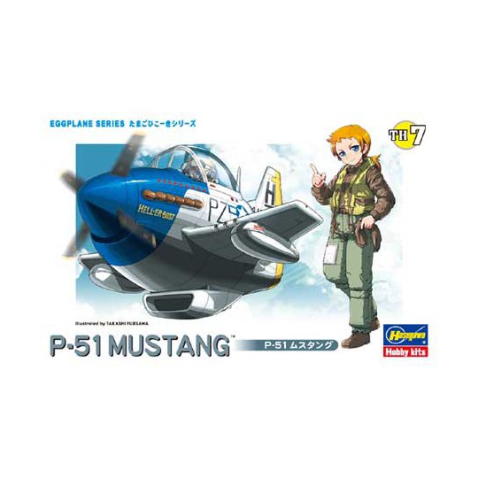 Maquette d'avion en plastique EGG PLANE P-51 MUSTANG Maquette d'avion en plastique EGG PLANE P-51 MUSTANG