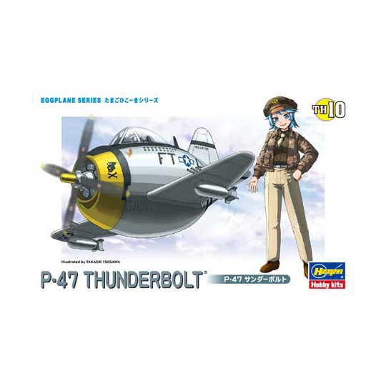Maquette d'avion en plastique EGG PLANE P-47 THUNDERBOLT
