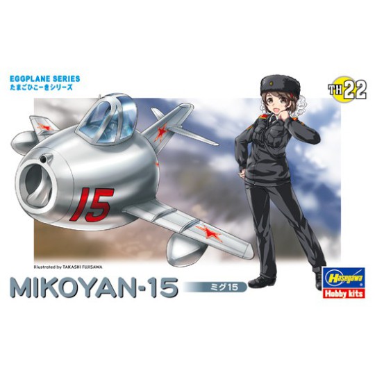Maquette d'avion en plastique Mikoyan 15 Egg Plane Maquette d'avion en plastique Mikoyan 15 Egg Plane