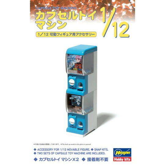 Maquette Diorama CAPSULE TOY MACHINE 1/12 Maquette Diorama CAPSULE TOY MACHINE 1/12