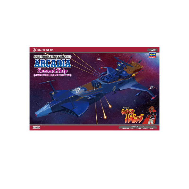 Modèle de science-fiction en plastique Pirate Battleship Arcadia 1/1500
