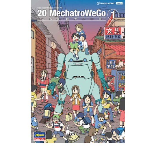 Modèle de science-fiction en plastique MechatroWeGo No.01 “Usumidori” Modèle de science-fiction en plastique MechatroWeGo No.01 “Usumidori”