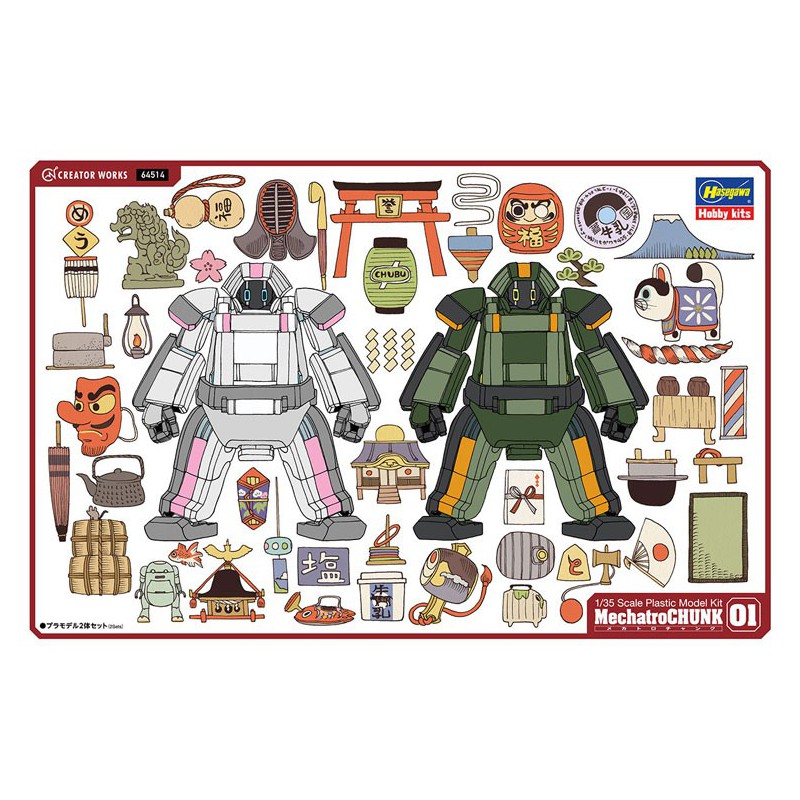 Modèle de science-fiction en plastique MechatroCHUNK No.01
