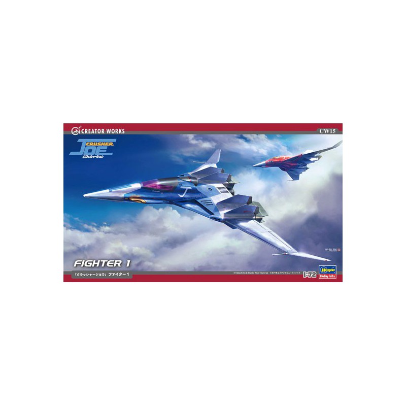 Modèle de science-fiction en plastique Crusher JOE Fighter 1 1/72