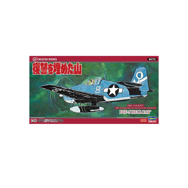 Maquette d'avion en plastique F6F-5 Hellcat 1/48
