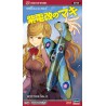 Maquette d'avion en plastique SHIDENKAI NO MAKI 1/48