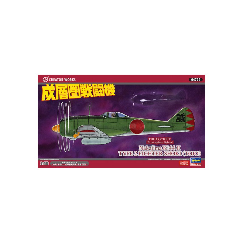 Maquette d'avion en plastique KI44 Shoki 1/48