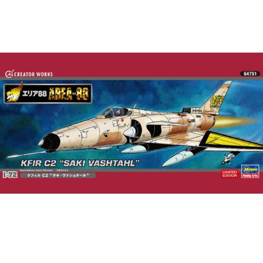 Maquette d'avion en plastique KFIR C2 SAKI VASHTAHL 1/72 Maquette d'avion en plastique KFIR C2 SAKI VASHTAHL 1/72