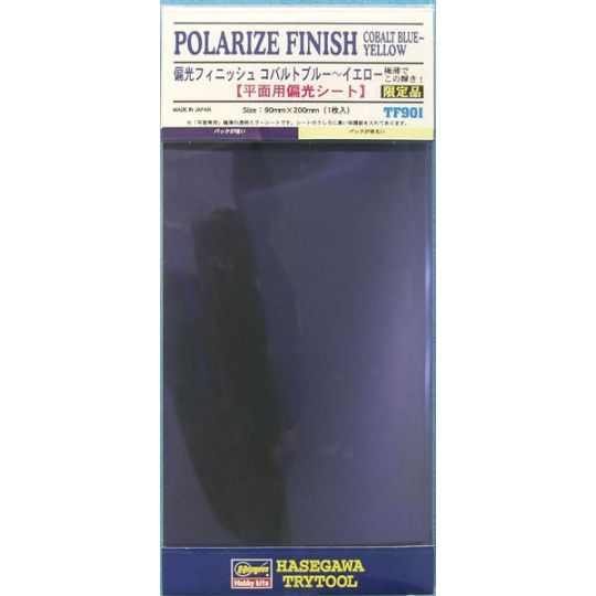 Matériaux pour maquette PLAQUE COBALT BLUE YELLOW