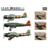 Maquette de Bateau en plastique AVIONS JAPONAIS 1/350 Maquette de Bateau en plastique AVIONS JAPONAIS 1/350