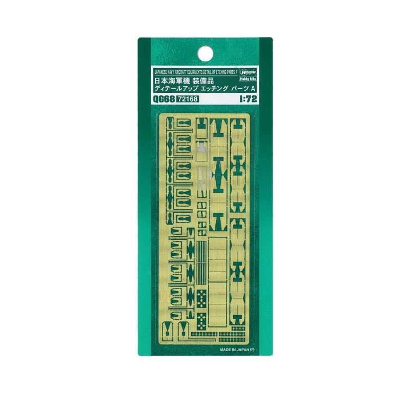 Maquette d'avion en plastique Photo Déco. IJN Aircraft 1/72