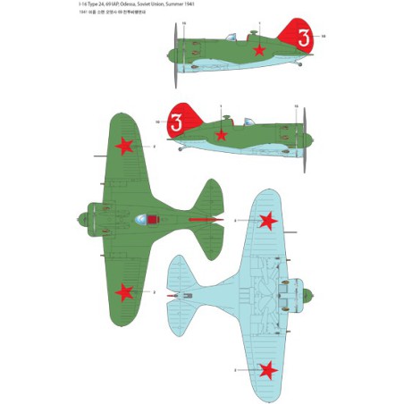 Maquette d'avion en plastique POLIKARPOV I-16 T.24 1/48 Maquette d'avion en plastique POLIKARPOV I-16 T.24 1/48