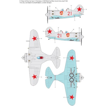 Maquette d'avion en plastique POLIKARPOV I-16 T.24 1/48 Maquette d'avion en plastique POLIKARPOV I-16 T.24 1/48