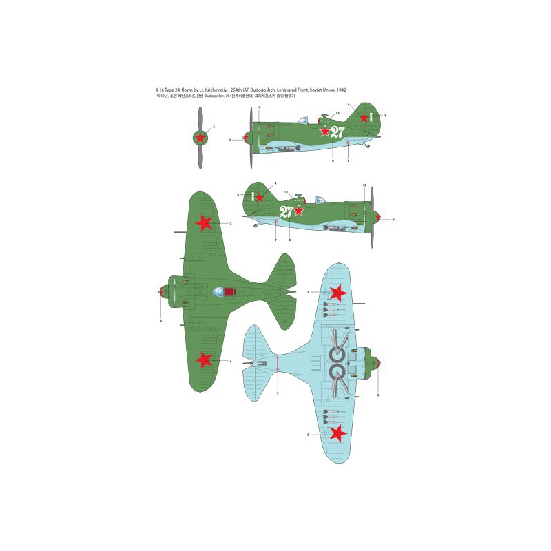 Maquette d'avion en plastique POLIKARPOV I-16 T.24 1/48