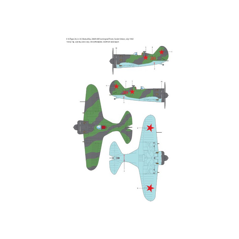Maquette d'avion en plastique POLIKARPOV I-16 T.24 1/48