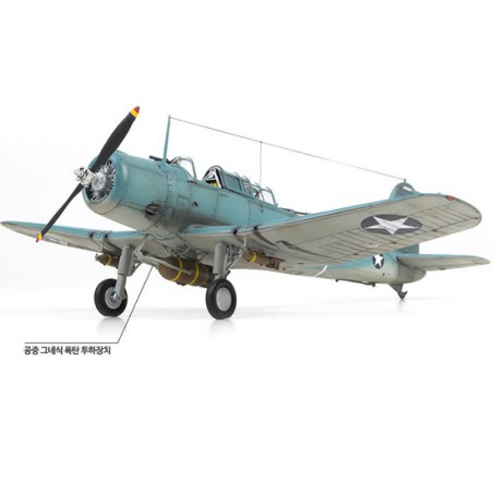 Maquette d'avion en plastique SB2U-3 Vindicator 1/48 Maquette d'avion en plastique SB2U-3 Vindicator 1/48