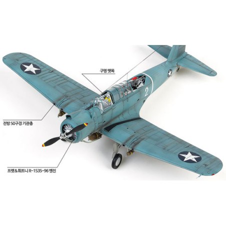 Maquette d'avion en plastique SB2U-3 Vindicator 1/48 Maquette d'avion en plastique SB2U-3 Vindicator 1/48