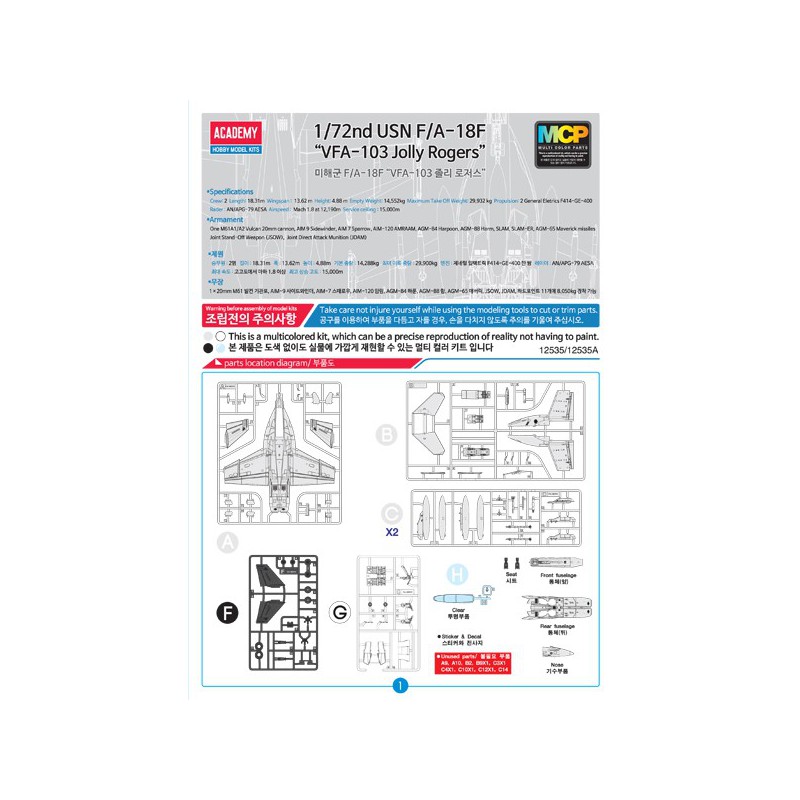 Maquette d'avion en plastique F/A-18F VFA-103 MCP 1/72