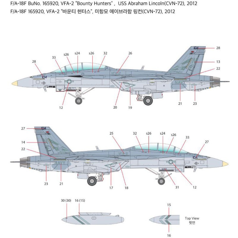 Maquette d'avion en plastique F/A-18F VFA-2 1/72 Maquette d'avion en plastique F/A-18F VFA-2 1/72