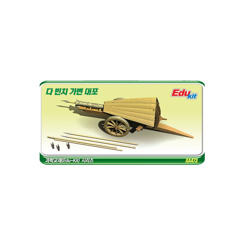 Maquette plastique éducative LEONARD DE VINCI SPIN GUARD