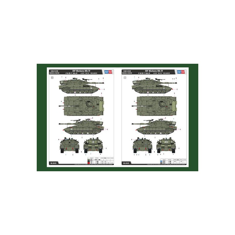 Maquette de Char en plastique Israeli Merkava Mk IV 1/35