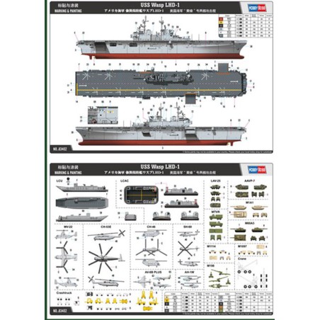Maquette de Bateau en plastique Porte A. USS Wasp LHD-1 1/700 Maquette de Bateau en plastique Porte A. USS Wasp LHD-1 1/700