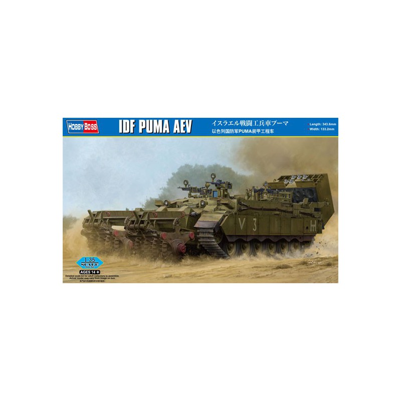 Maquette de Char en plastique IDF PUMA CEV 1/35